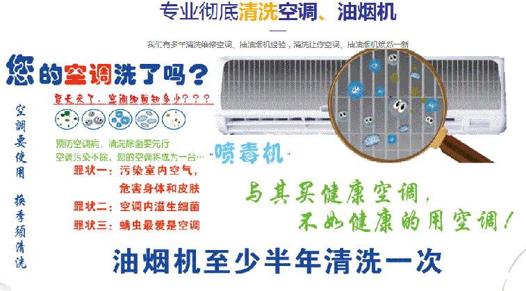 浙江空调维修售后服务中心电话在哪里找
